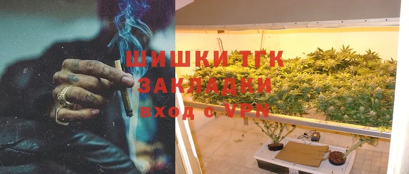 ссылка на мегу онион  Горячий Ключ  Канабис Ganja  закладки 